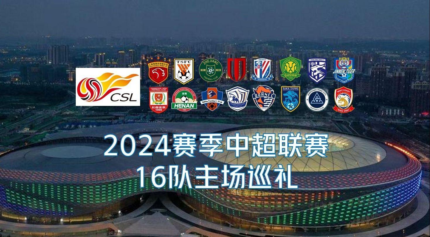 续强强对话