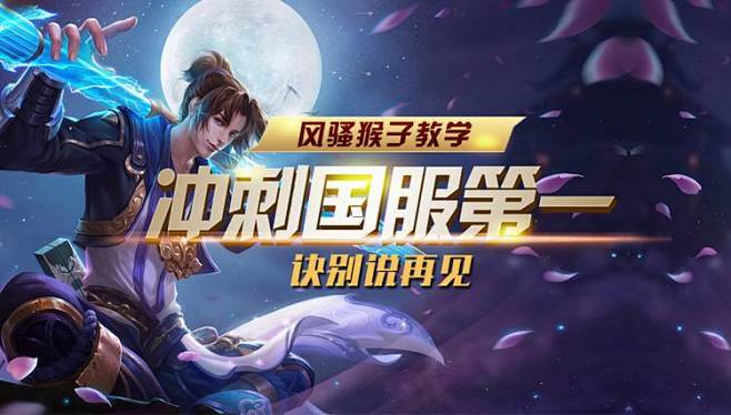 联动周边 联动周边